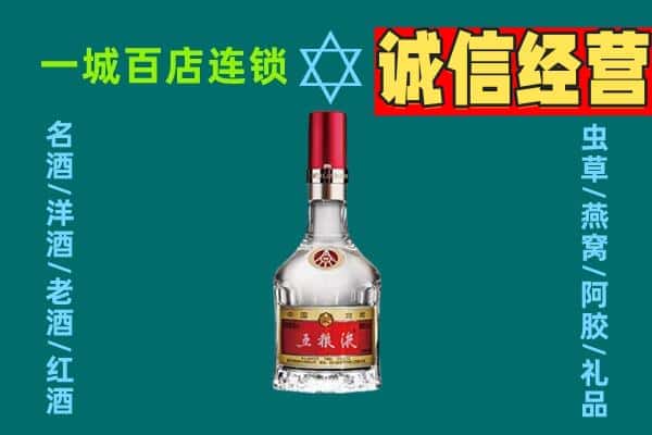 重庆潼南区烟酒回收高度五粮液.jpg