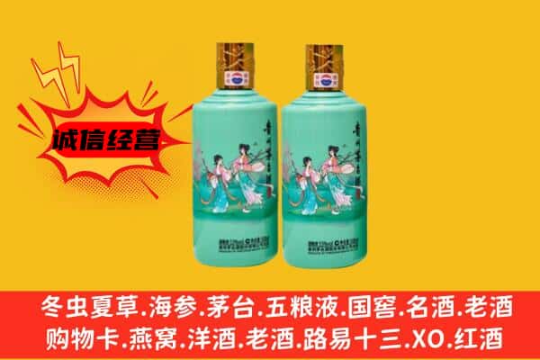 重庆潼南区名酒回收24节气茅台酒.jpg