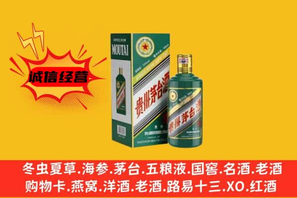 重庆潼南区名酒回收虎年茅台酒.jpg