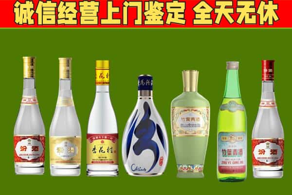 重庆潼南区烟酒回收汾酒系列.jpg