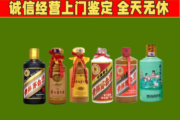 重庆潼南区烟酒回收茅台.jpg